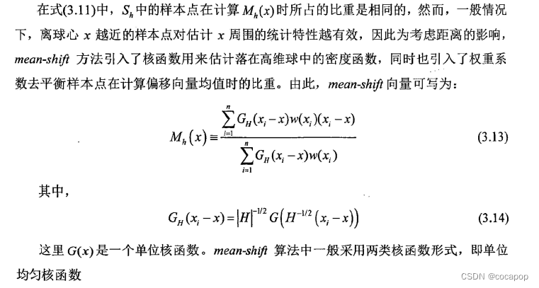 slic超像素分割算法Python ers超像素分割_相似度_05