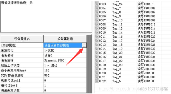 python博途db块 博图db块变量导出_数据块_11