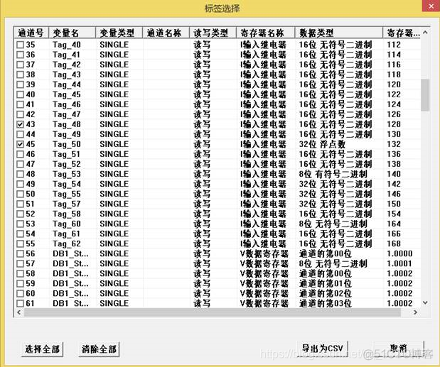 python博途db块 博图db块变量导出_数据块_15