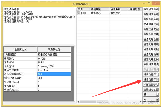 python博途db块 博图db块变量导出_CSV_16