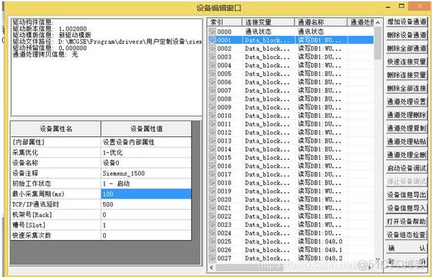 python博途db块 博图db块变量导出_数据块_17