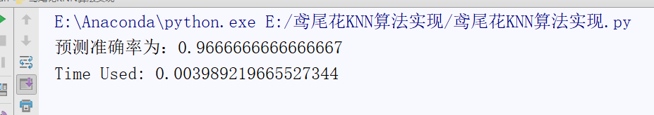 knn算法python代码sklearn knn分类的python代码_样本集_03