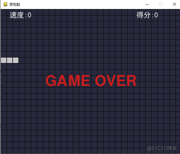python编写贪吃蛇 用python做个贪吃蛇_计算机视觉_04