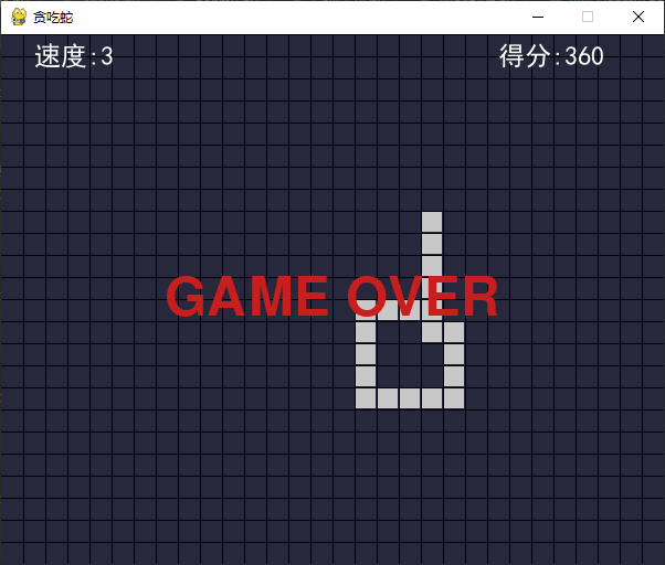 python编写贪吃蛇 用python做个贪吃蛇_python编写贪吃蛇_05