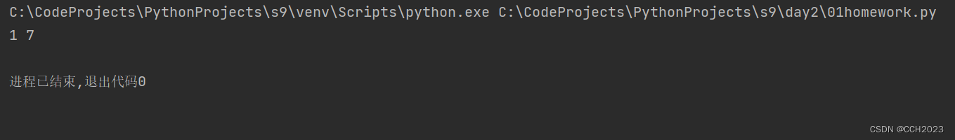 python 位置参数,默认参数 python函数参数位置_默认参数_02