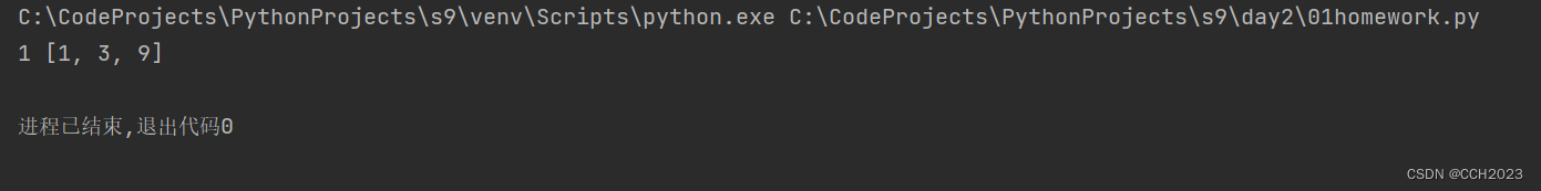 python 位置参数,默认参数 python函数参数位置_默认参数_03