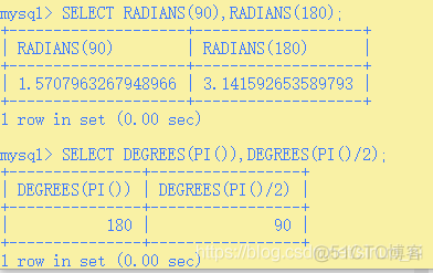 mysql中常用的函数有哪些 mysql中有哪些数学函数?_mysql中常用的函数有哪些_13