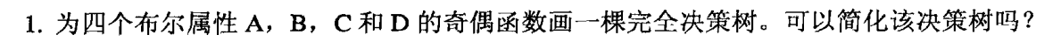 数据挖掘基础pdf 数据挖掘基础课后答案_数据挖掘