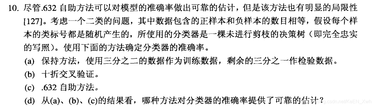 数据挖掘基础pdf 数据挖掘基础课后答案_数据挖掘基础pdf_43