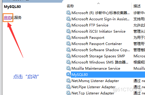 mysql8安装包安装步骤图解 mysql8.19安装步骤图解_msi格式的mysql8.0.19安装_13