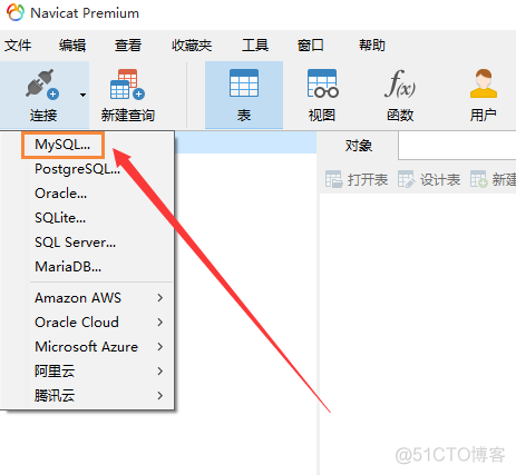 mysql8安装包安装步骤图解 mysql8.19安装步骤图解_msi格式的mysql8.0.19安装_14