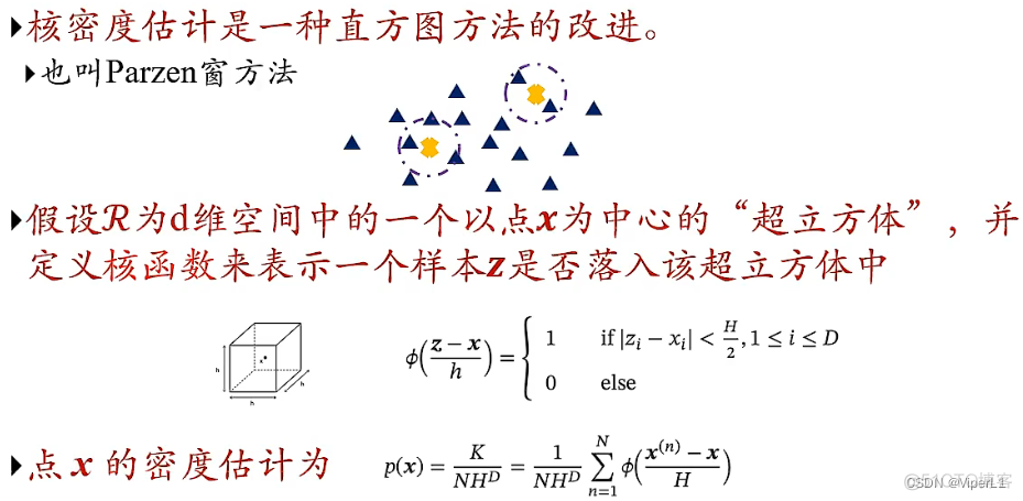 无监督神经网络模型PPT 无监督神经网络算法_机器学习_35