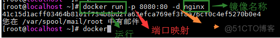 docker怎么进入root docker怎么进入nginz镜像_nginx_02