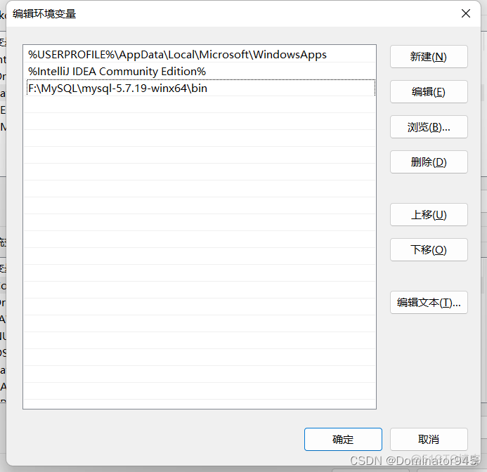 怎么安装mysql5.7.17 怎么安装mysql5.7.19_数据库_04