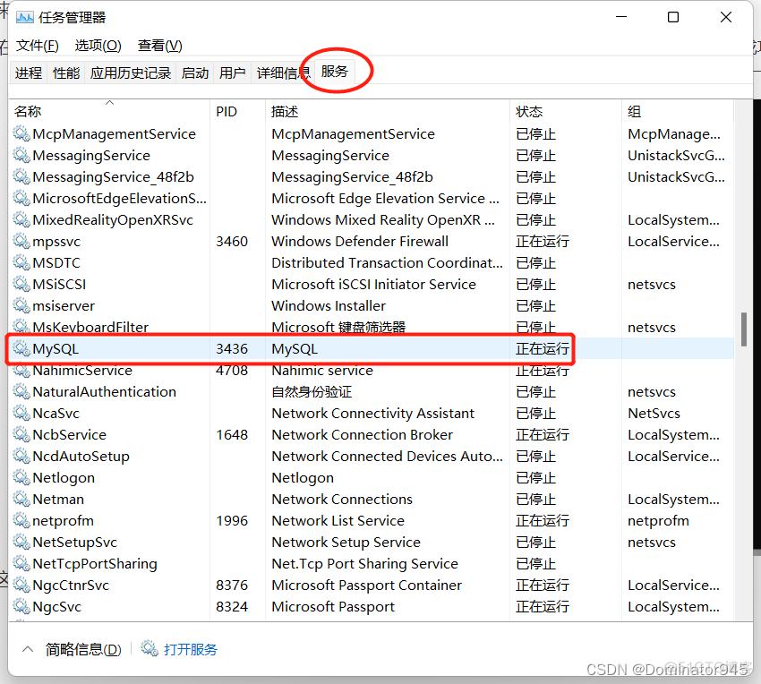 怎么安装mysql5.7.17 怎么安装mysql5.7.19_怎么安装mysql5.7.17_09