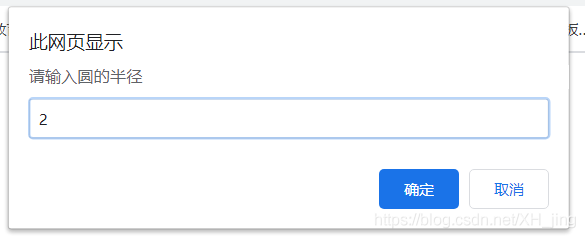 javascript题库(填空和判断题) javascript编程题库_Math_02