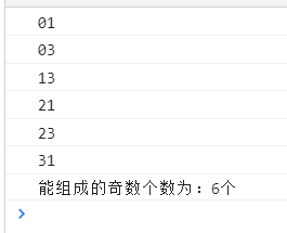 javascript题库(填空和判断题) javascript编程题库_javascript_16