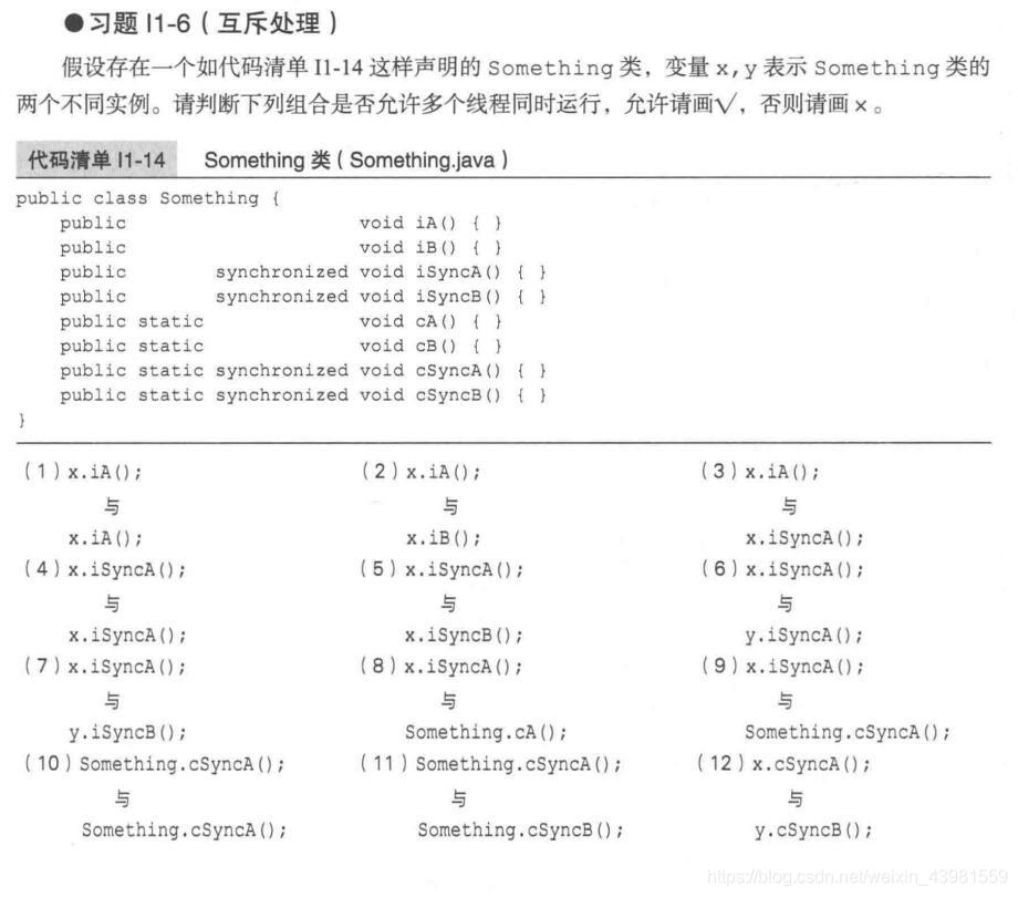 java 多线程 画图 图解java多线程设计模式_高并发_29