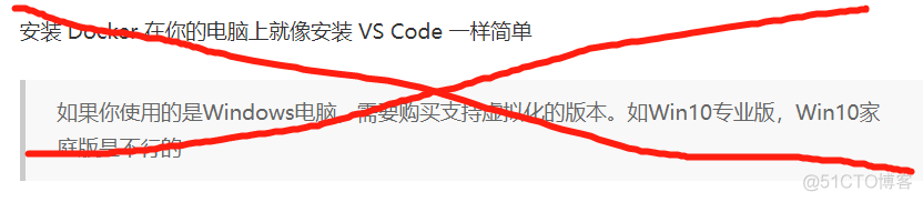 win10家庭版docker安装 win10家庭版怎么安装docker_win10家庭版docker安装_02