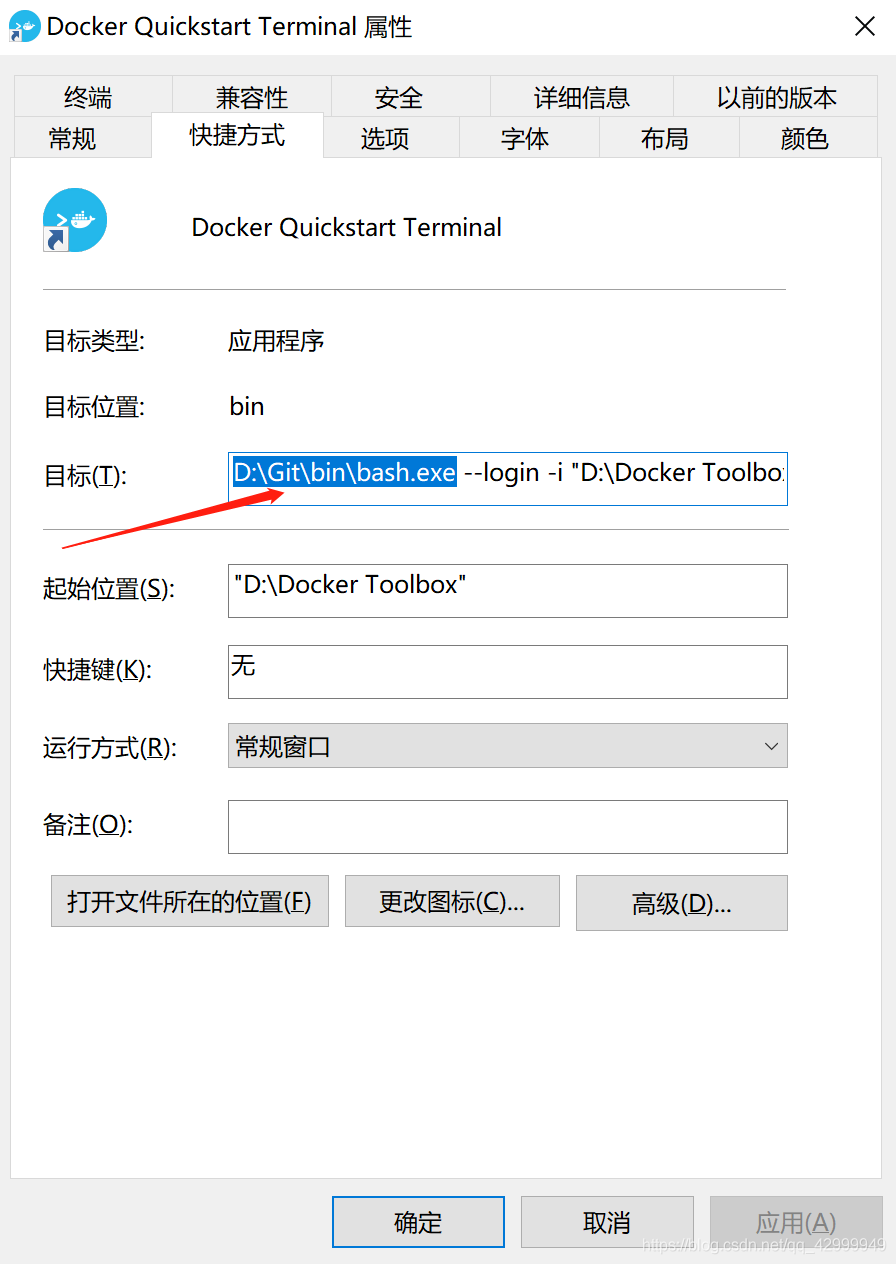 win10家庭版docker安装 win10家庭版怎么安装docker_Docker_06