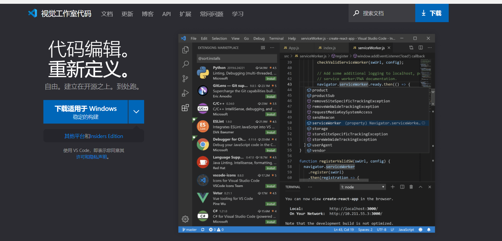 visual studio code怎么安装python环境 visual studio code怎么下载python_vscode