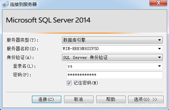 windows10安装sql server2012版 win10安装sql server2014_Server_17