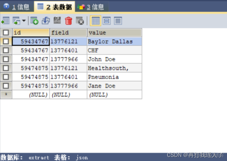 java调用kettle生成krt kettle生成json文件_JSON_09