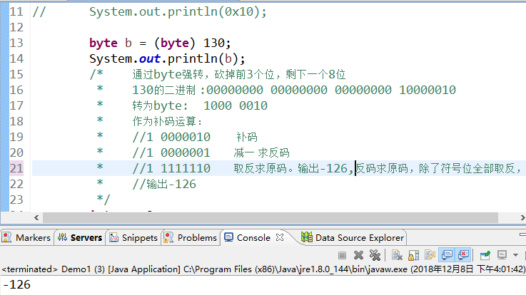 二进制取反 java java二进制取反代码_反码