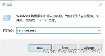 mysql安装及使用 mysql的安装与使用_mysql安装及使用_17