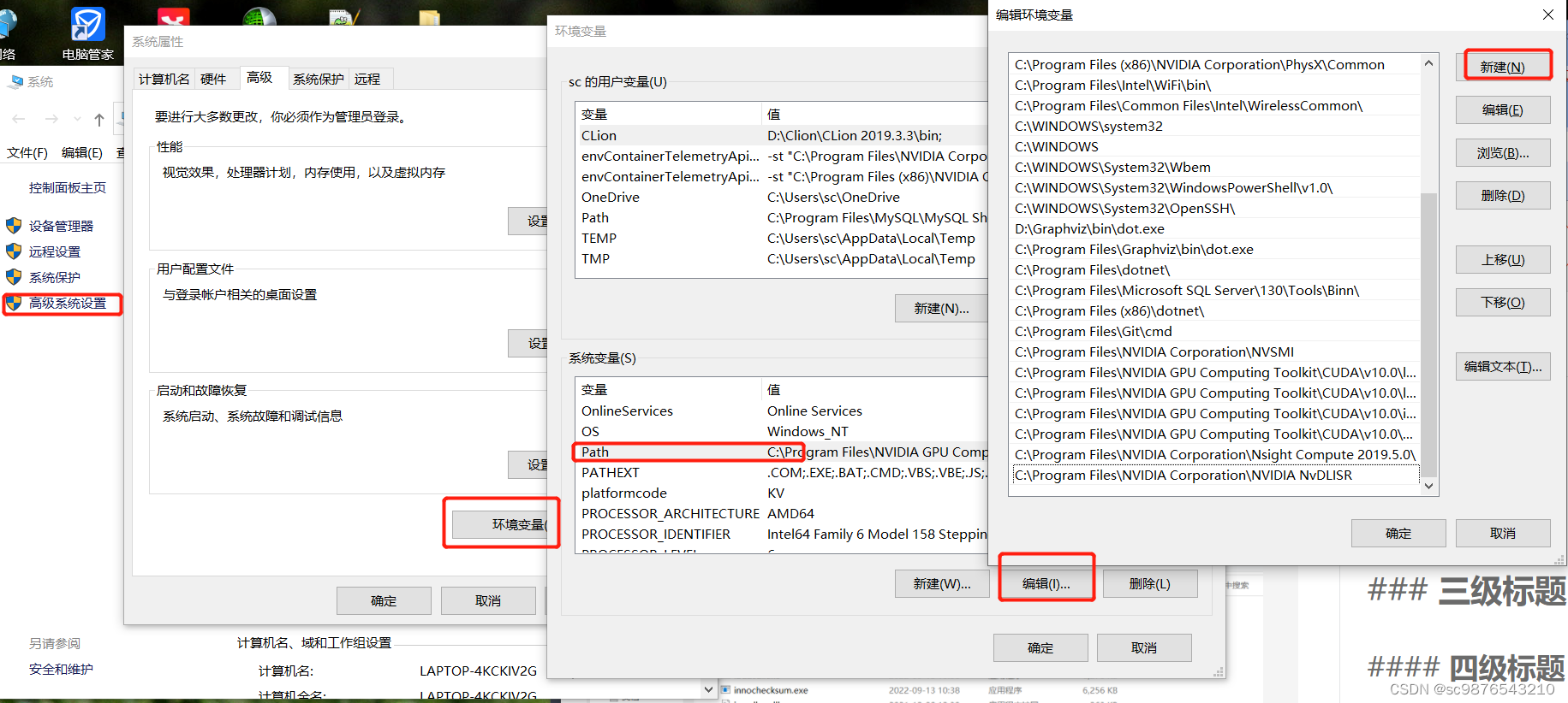 mysql安装及使用 mysql的安装与使用_mysql_22