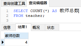 数据分析sql语句 sql进行数据分析_分组聚合_02