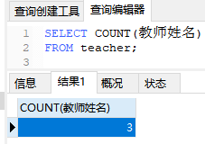 数据分析sql语句 sql进行数据分析_统计分析_03