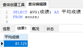 数据分析sql语句 sql进行数据分析_SQL_05