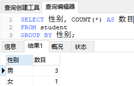 数据分析sql语句 sql进行数据分析_数据分析sql语句_08