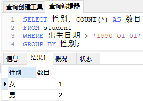 数据分析sql语句 sql进行数据分析_数据分析sql语句_09