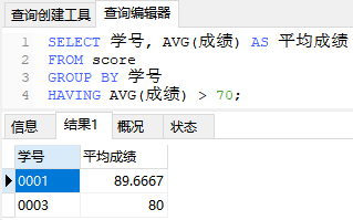 数据分析sql语句 sql进行数据分析_统计分析_10