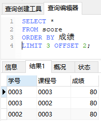 数据分析sql语句 sql进行数据分析_统计分析_16