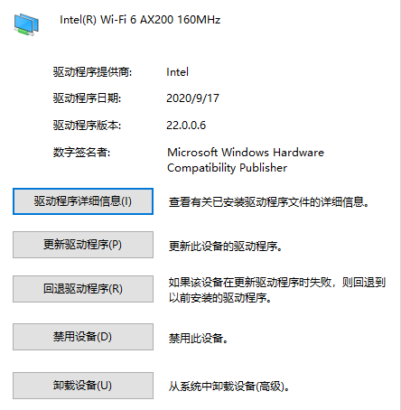 华硕笔记本bios开启网卡 华硕 bios 网卡_华硕笔记本bios开启网卡_14