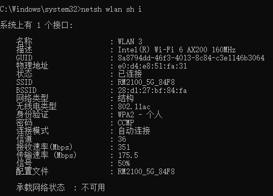 华硕笔记本bios开启网卡 华硕 bios 网卡_wlan_15