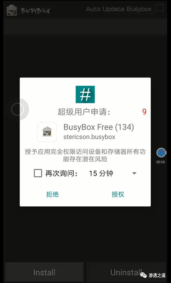 安卓 安装docker 安卓 安装linux_Android