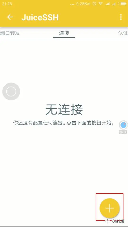 安卓 安装docker 安卓 安装linux_安卓 安装docker_22