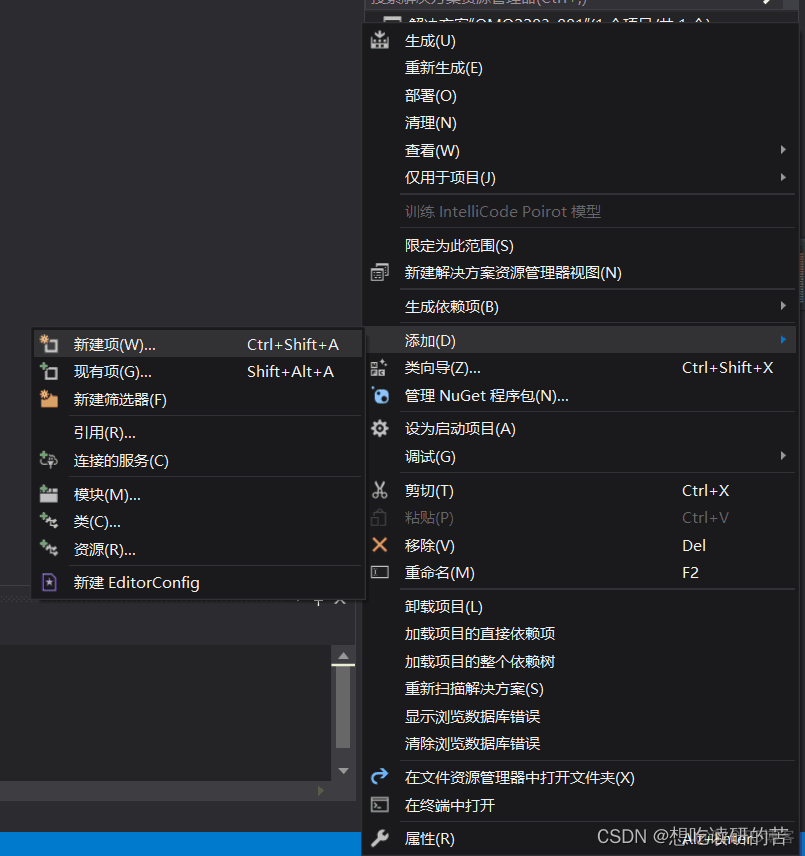 vs2019安装教程python vs2019安装教程详细_c++_25