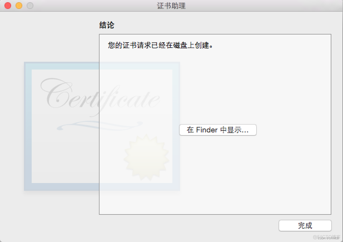 ios应用发布流程图 苹果app发布流程_ios应用发布流程图_12