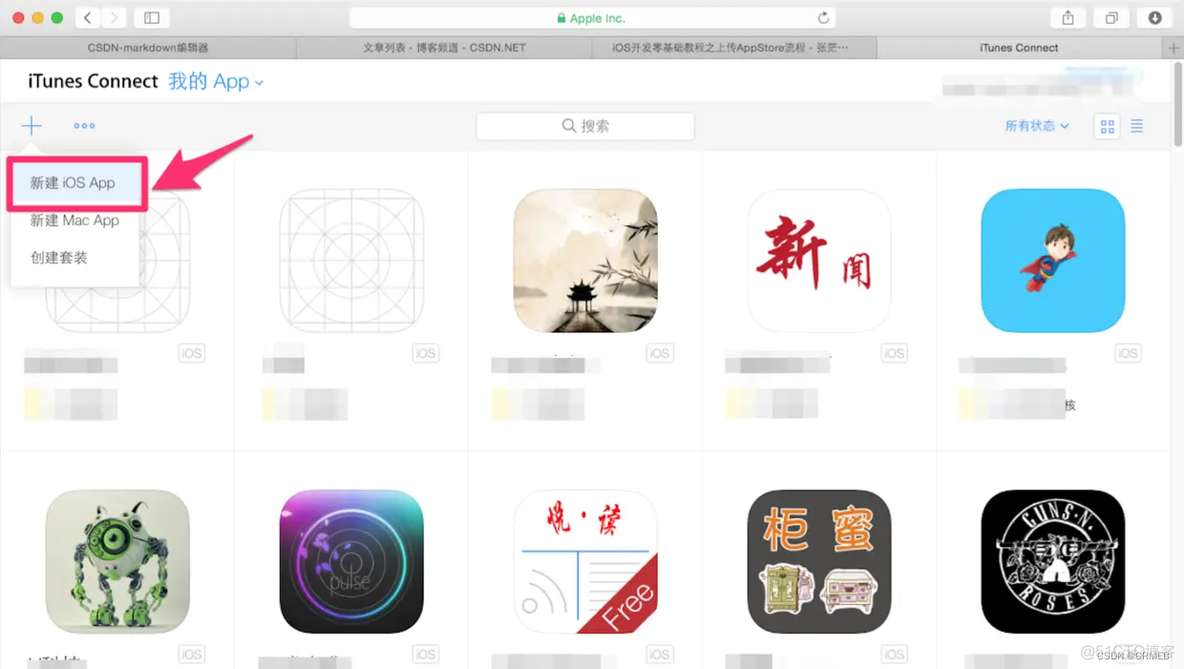 ios应用发布流程图 苹果app发布流程_App源码_28