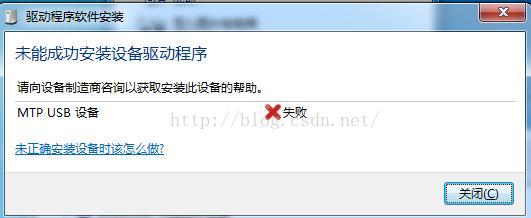 adb连接不上android设备 adb连接不上手机_识别