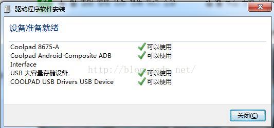 adb连接不上android设备 adb连接不上手机_adb_04