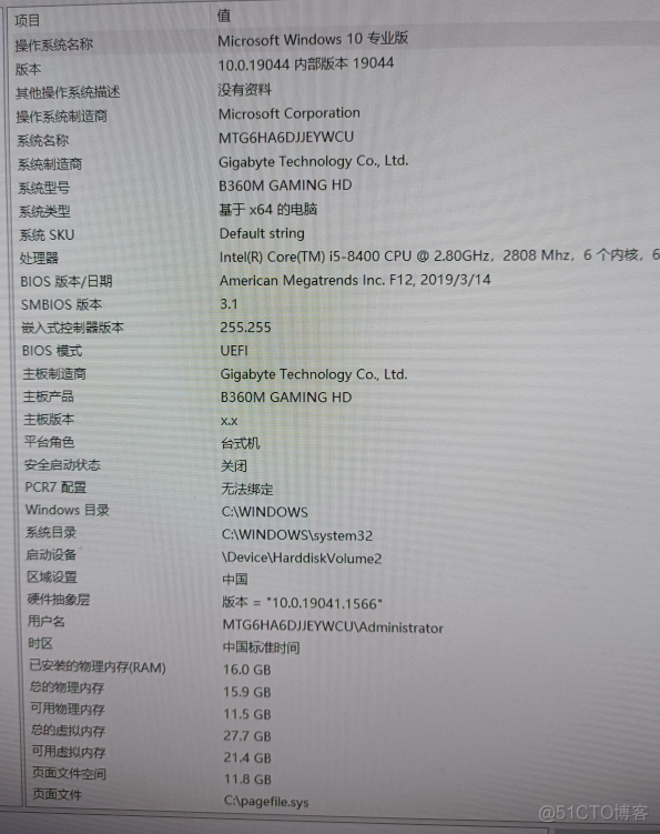 bios怎么设置硬盘启动 uefi bios怎么设置硬盘启动_文件系统_03