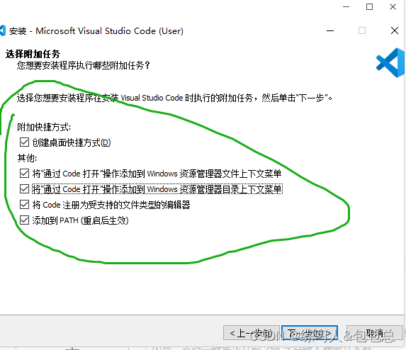 python3.7安装教程win10 win10 python3安装_python_11