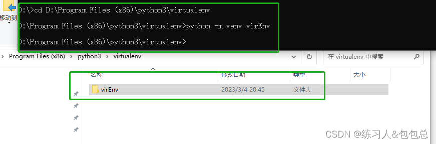 python3.7安装教程win10 win10 python3安装_环境变量_16