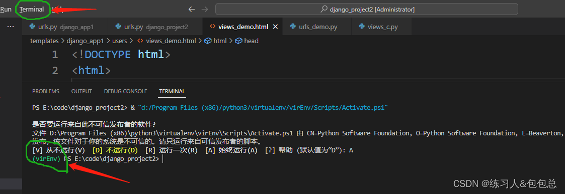 python3.7安装教程win10 win10 python3安装_python3.7安装教程win10_21